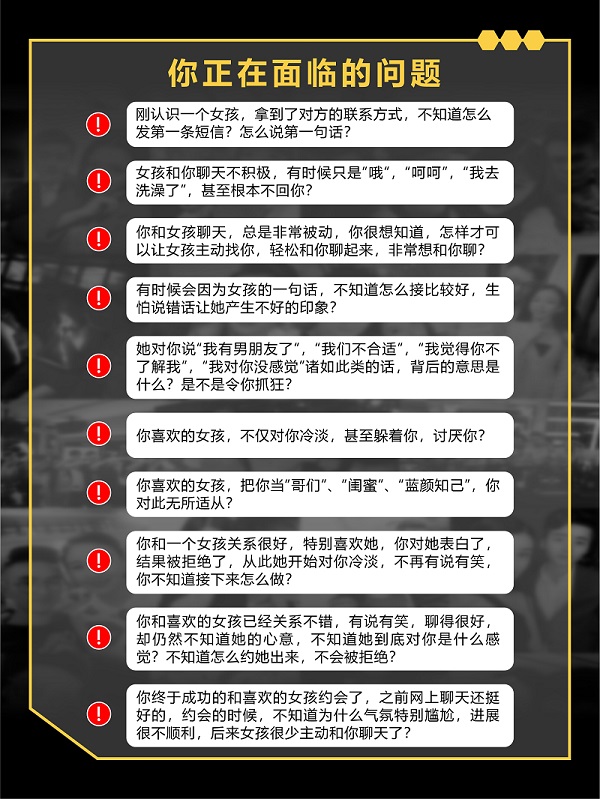 ‮馈反‬‬ | 成功挽回前任，带女朋友回家过年