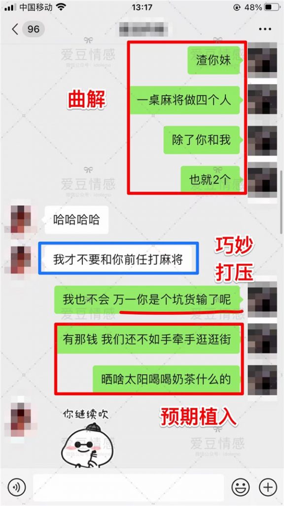反馈 | 从聊天升级到约会见面实时指导