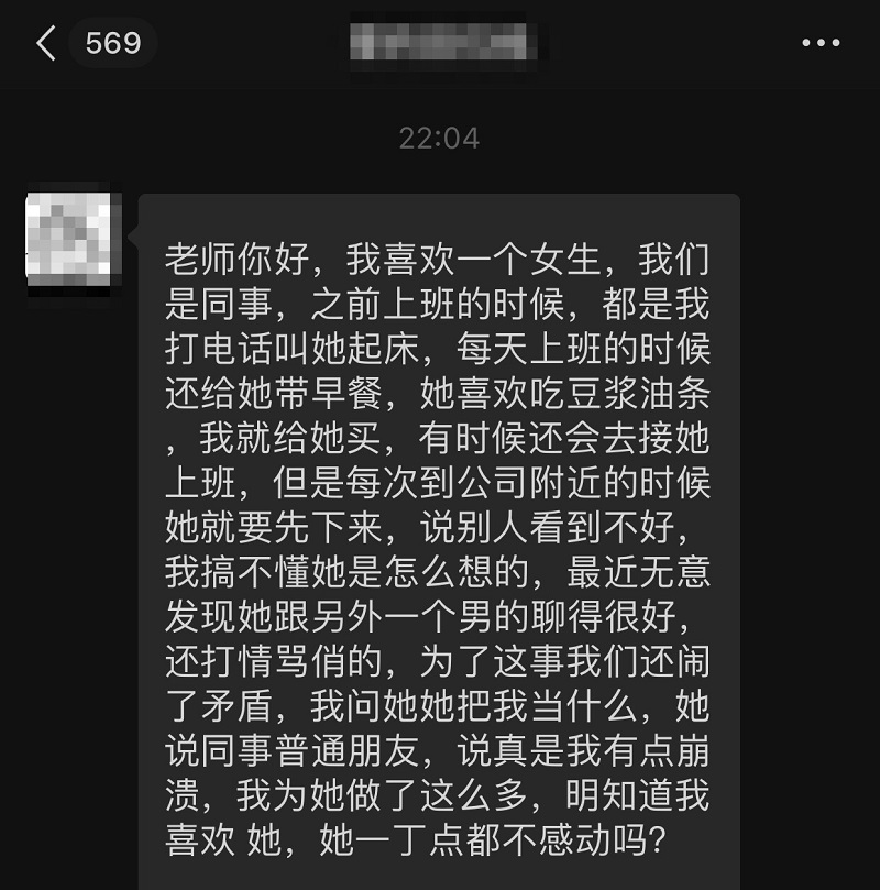 诊断 | 如何正确地追女生？不是感动，更不是表白！
